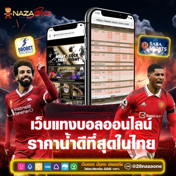 naza one bet
