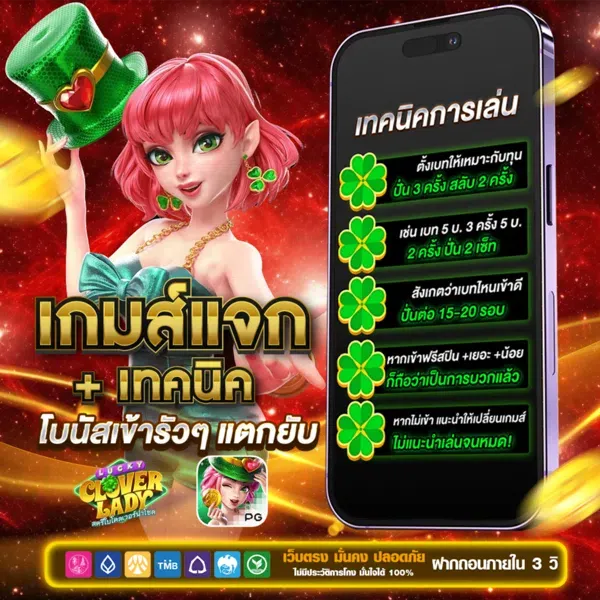naza one login